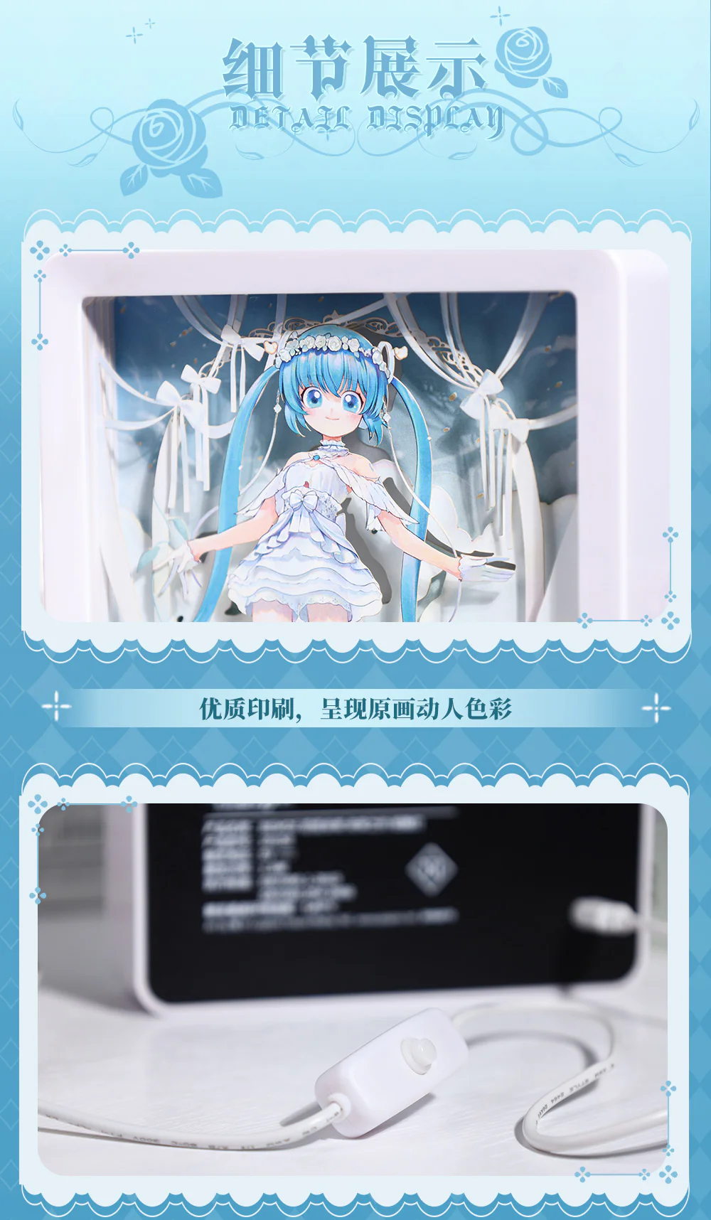Hatsune Miku - Hatsune Miku 39 Future Covenant Paper Carving Lamp BEMOE - Image 9