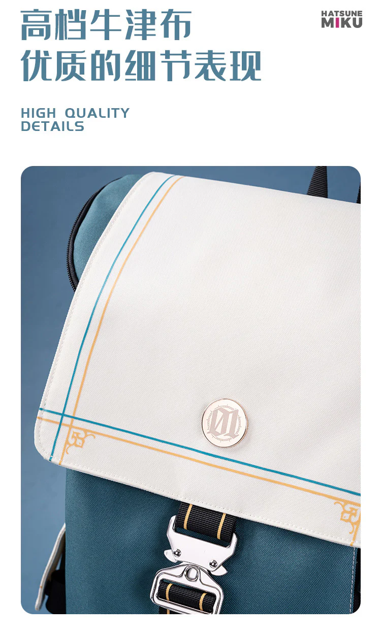 Hatsune Miku - Hatsune Miku 39 The Great Discovery of The Dimension Backpack Moeyu - Image 12