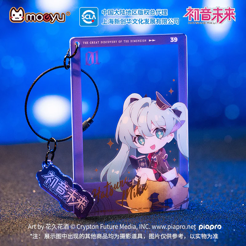 Hatsune Miku - Hatsune Miku 39 The Great Discovery of The Dimension Chibi Acrylic Keychain Moeyu - Image 2