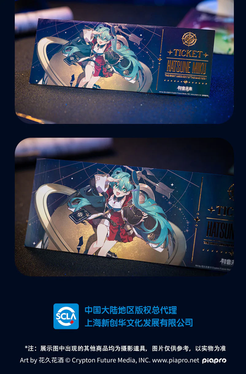 Hatsune Miku - Hatsune Miku 39 The Great Discovery of The Dimension Laser Ticket Moeyu - Image 10