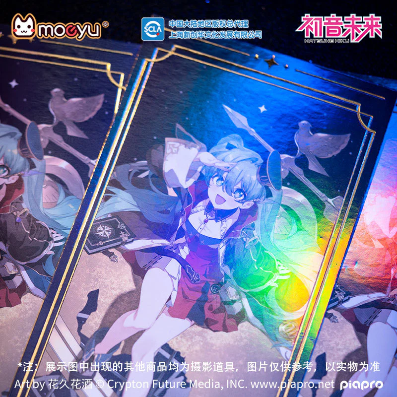 Hatsune Miku - Hatsune Miku 39 The Great Discovery of The Dimension Laser Ticket Moeyu - Image 4
