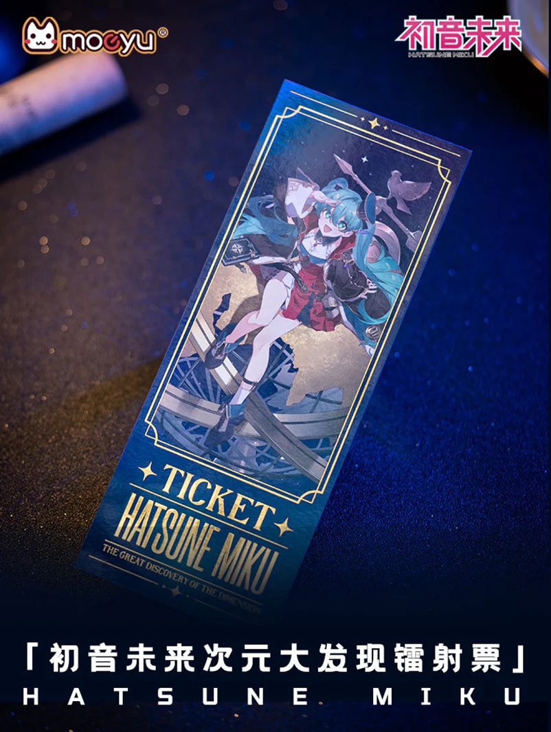 Hatsune Miku - Hatsune Miku 39 The Great Discovery of The Dimension Laser Ticket Moeyu - Image 6
