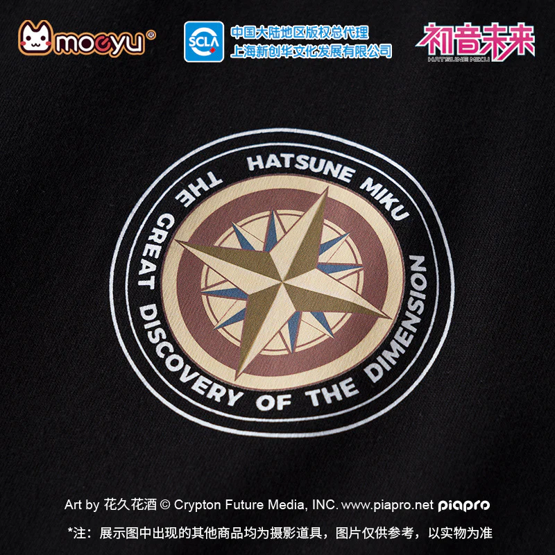 Hatsune Miku - Hatsune Miku 39 The Great Discovery of The Dimension Printed T-shirt Moeyu - Image 3