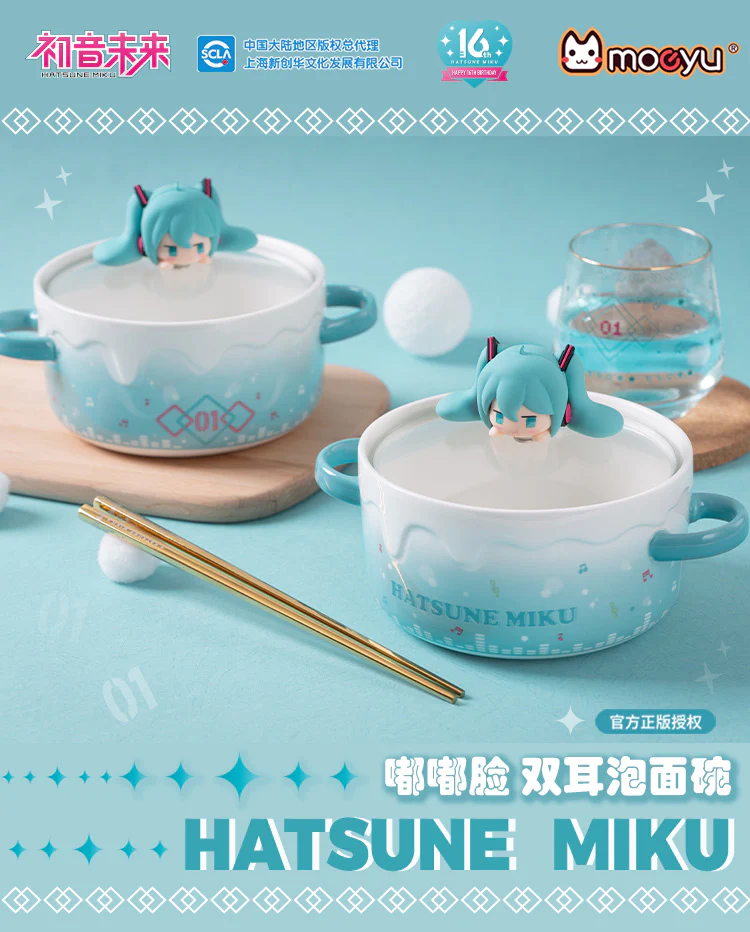 Hatsune Miku - Hatsune Miku Angry Pouty Face Bowl (with lid) Moeyu - Image 6