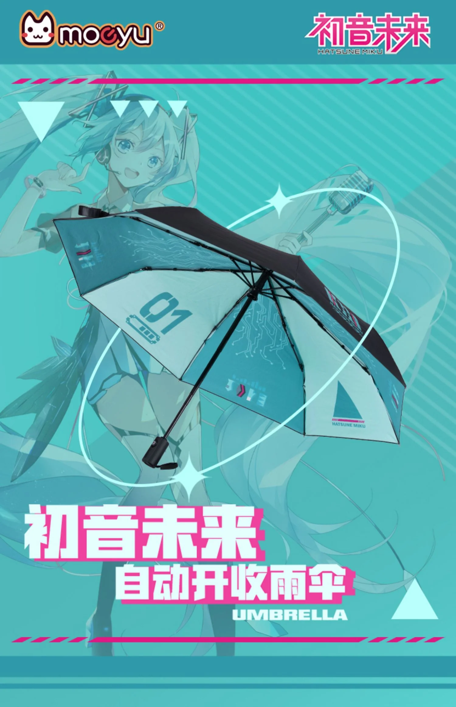 Hatsune Miku - Hatsune Miku Automatic Folding Umbrella Moeyu - Image 6