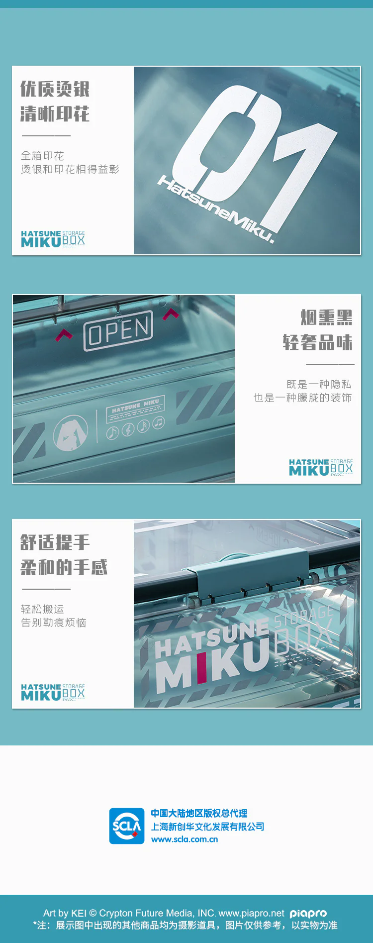 Hatsune Miku - Hatsune Miku Camping Supply Storage Box Moeyu - Image 13
