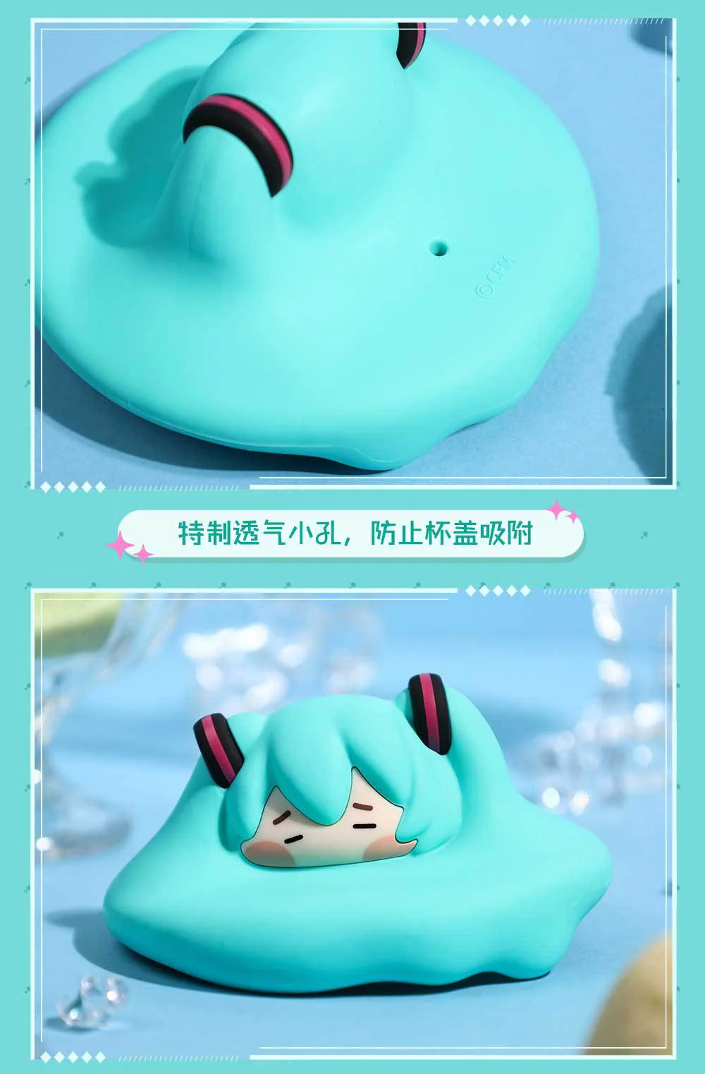 Hatsune Miku - Hatsune Miku Cute Body Series Cup Cover BEMOE - Image 8