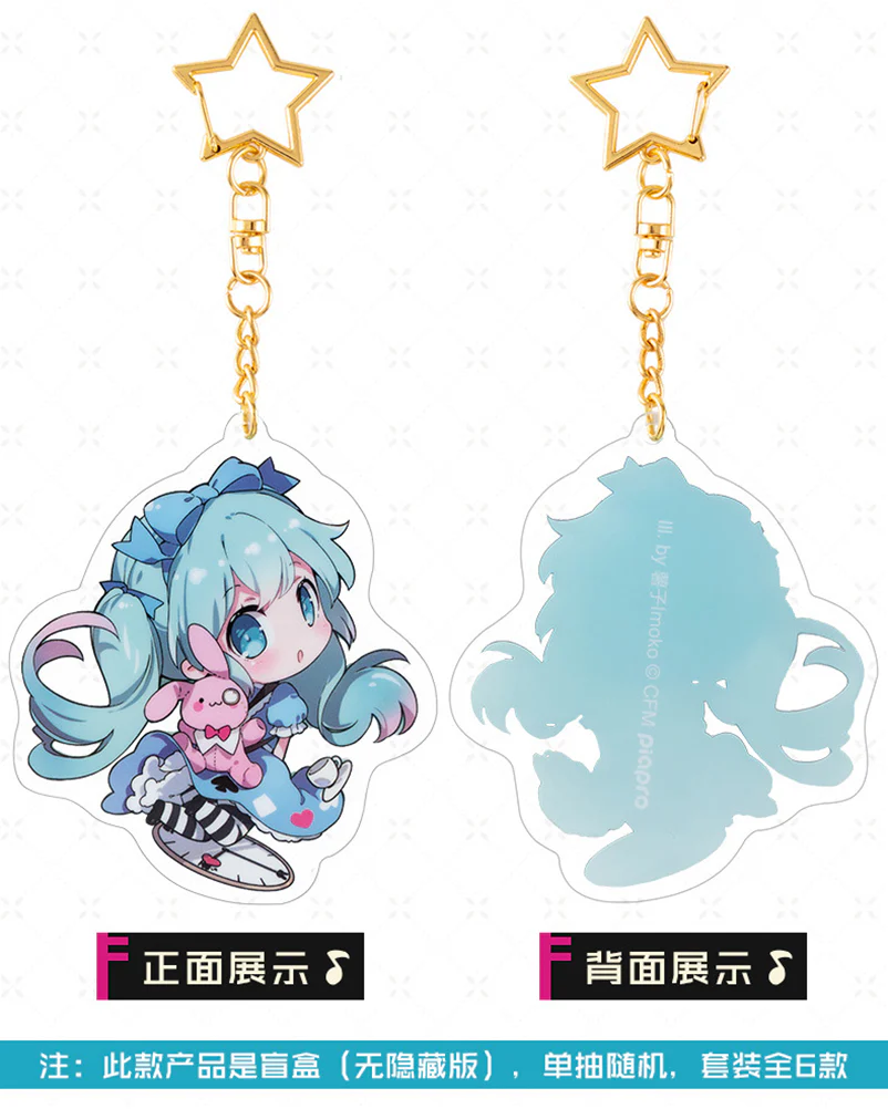 Hatsune Miku - Hatsune Miku Fantasy Fairy Tale Keychain Moeyu - Image 7