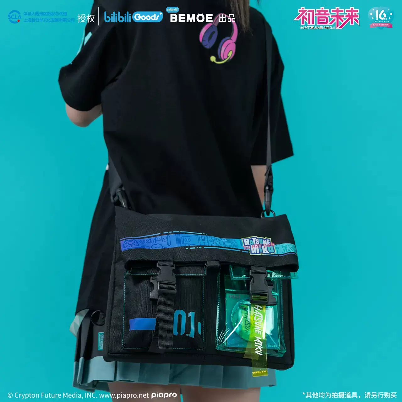 Hatsune Miku - Hatsune Miku Future Accompanying Shoulder Bag / Backpack BEMOE - Image 2
