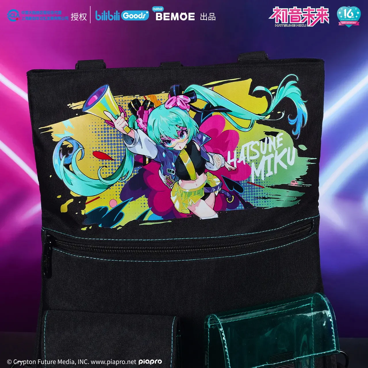 Hatsune Miku - Hatsune Miku Future Accompanying Shoulder Bag / Backpack BEMOE - Image 5