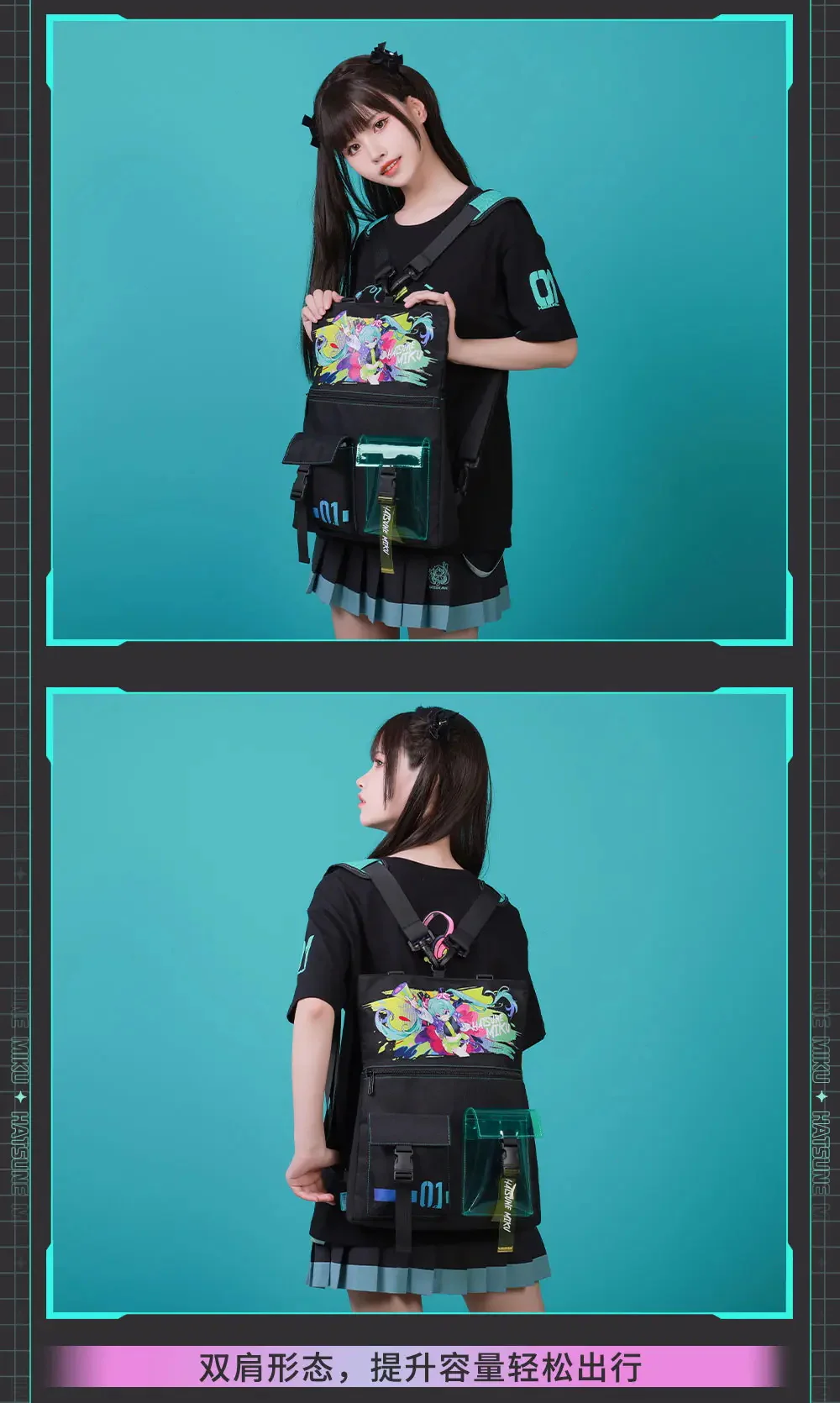 Hatsune Miku - Hatsune Miku Future Accompanying Shoulder Bag / Backpack BEMOE - Image 7