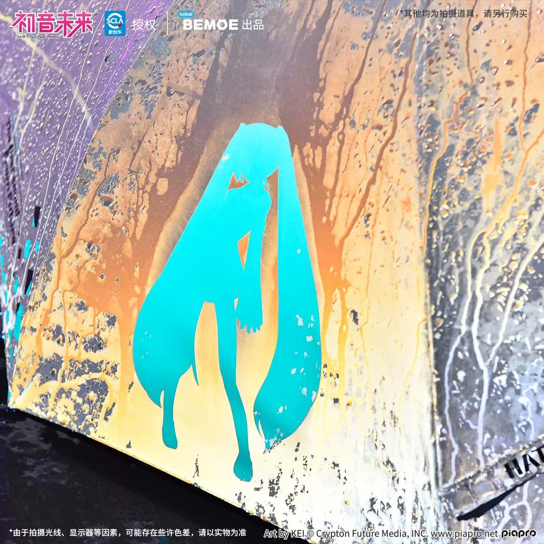 Hatsune Miku - Hatsune Miku Future Accompanying Umbrella BEMOE - Image 3