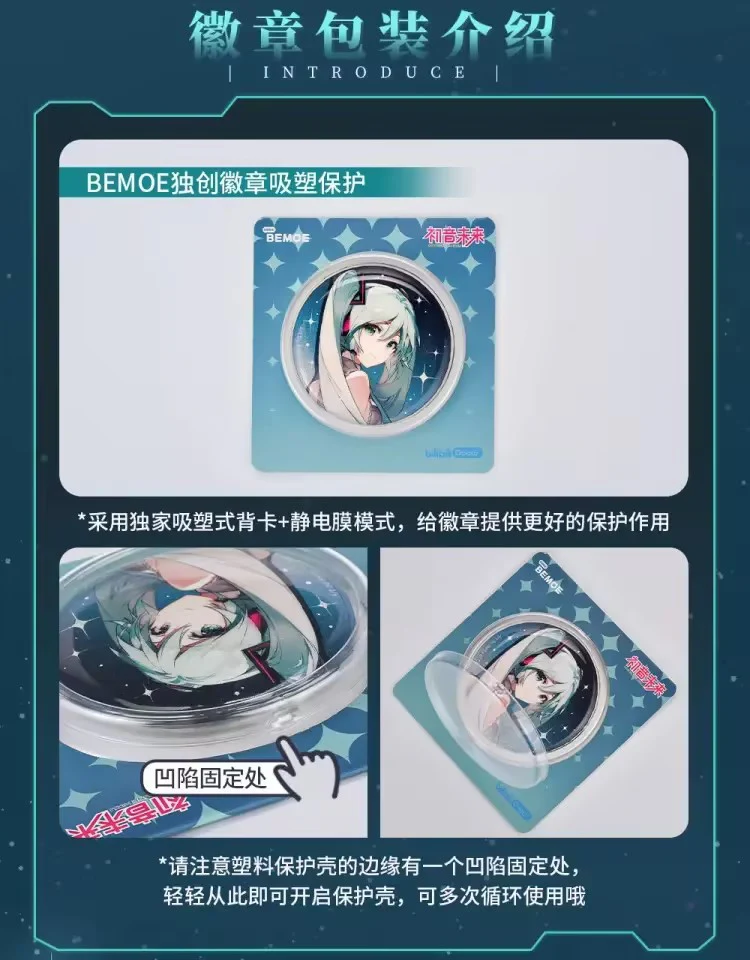 Hatsune Miku - Hatsune Miku Happy 16th Birthday Dear Creators Badge BEMOE - Image 11