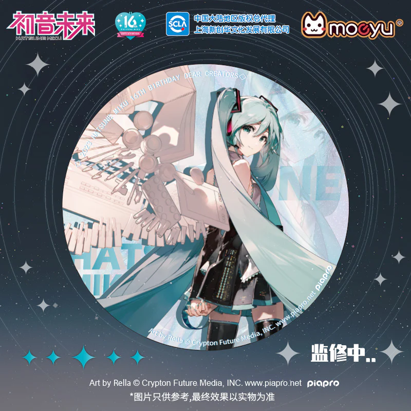 Hatsune Miku - Hatsune Miku Happy 16th Birthday Series Large Badge with Stand Moeyu - Image 3