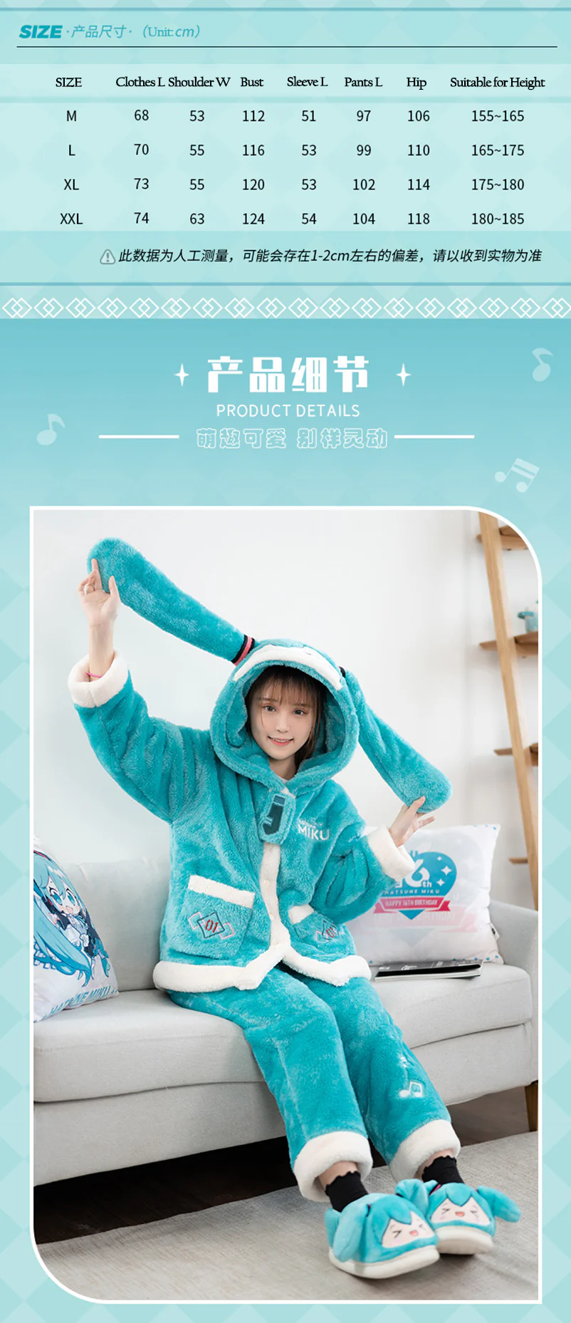 Hatsune Miku - Hatsune Miku Happy Home Series Pajamas Moeyu - Image 8