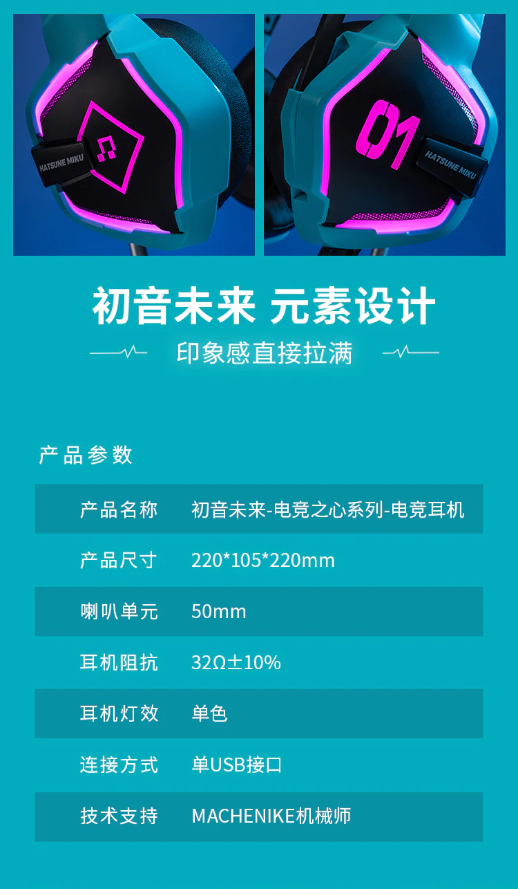 Hatsune Miku - Hatsune Miku Heart of Esports Series Headphones Moeyu - Image 14