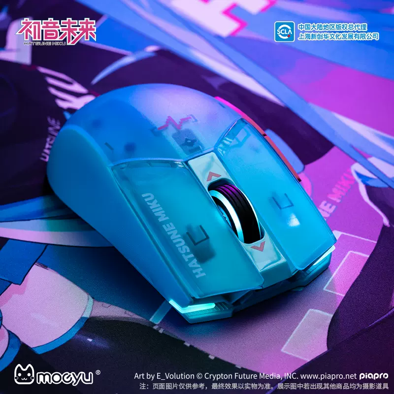 Hatsune Miku - Hatsune Miku Heart of Esports Series Mouse Moeyu - Image 2