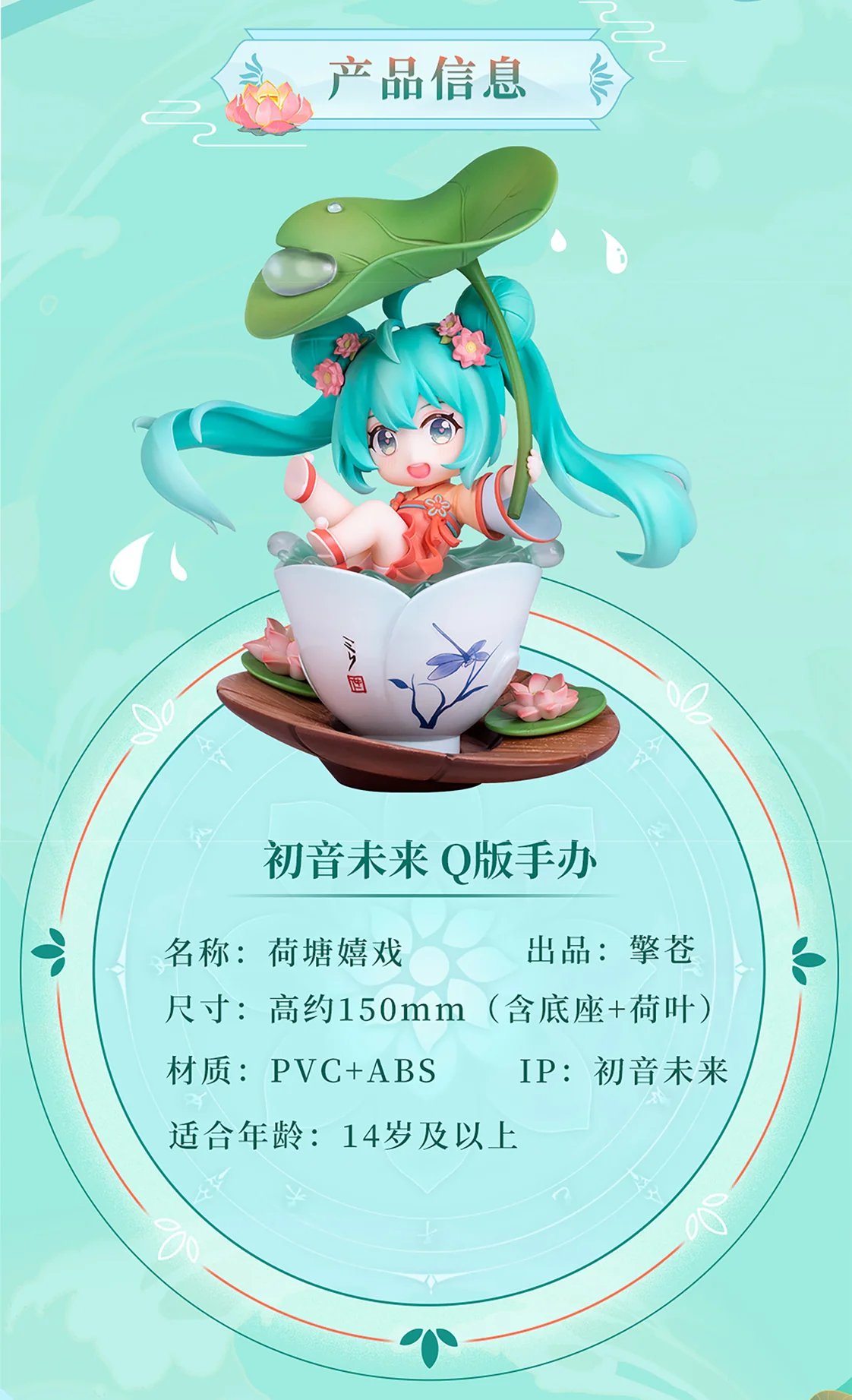 Hatsune Miku - Hatsune Miku (HeTangXiXi Q Style Ver.) Figure Hobby Rangers - Image 6