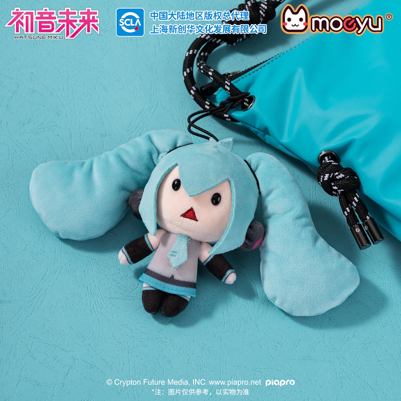 Hatsune Miku - Hatsune Miku Imiku Series Shoulder Bag Moeyu - Image 5