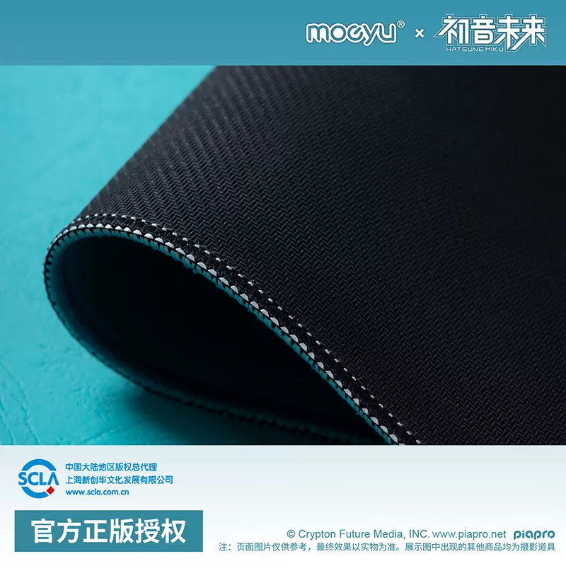 Hatsune Miku - Hatsune Miku Magic Geometry Deskmat Moeyu - Image 5