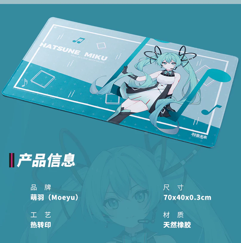Hatsune Miku - Hatsune Miku Magic Geometry Deskmat Moeyu - Image 6