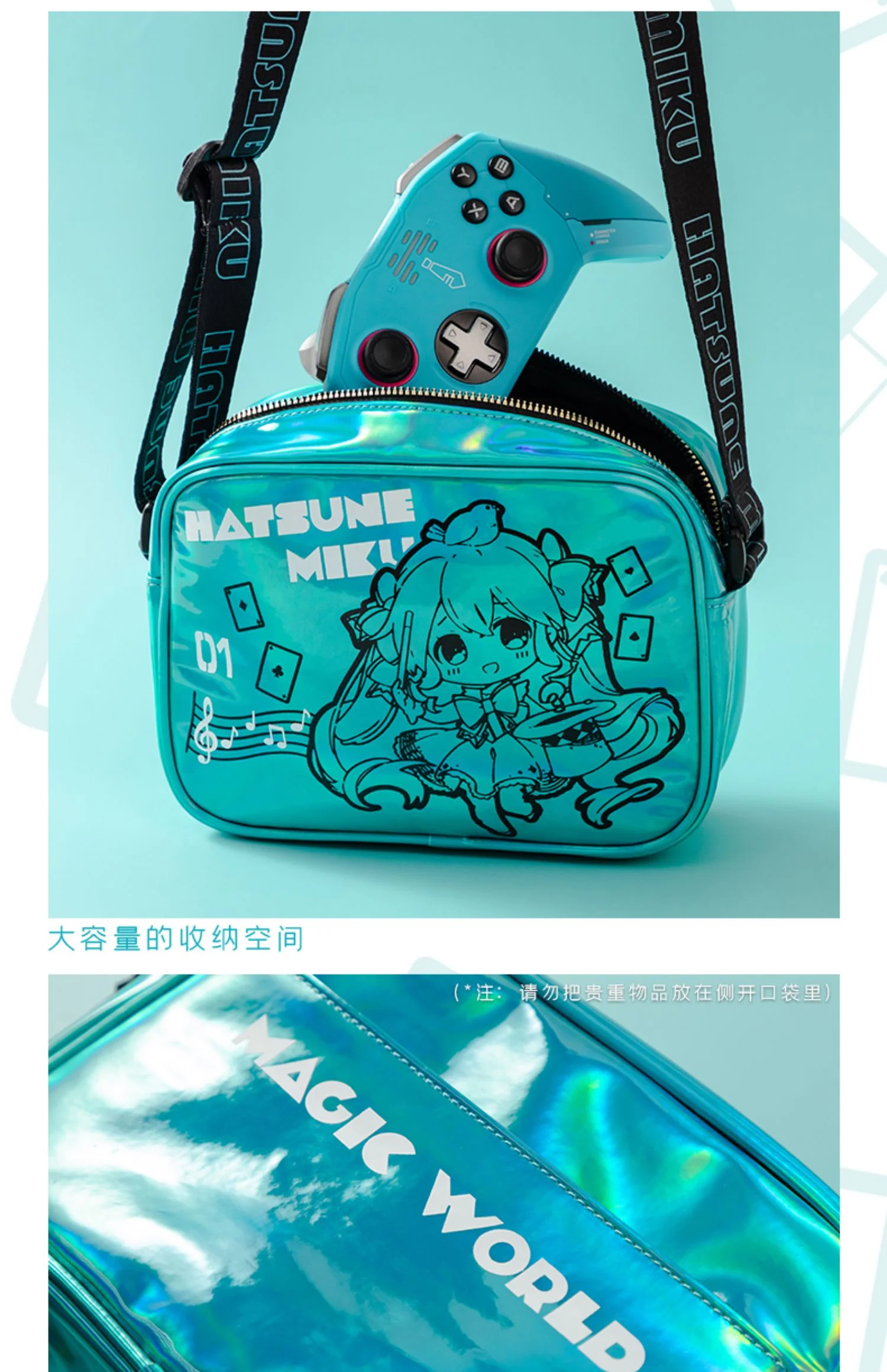 Hatsune Miku - Hatsune Miku Magic Laser Printing Shoulder Bag Moeyu - Image 12
