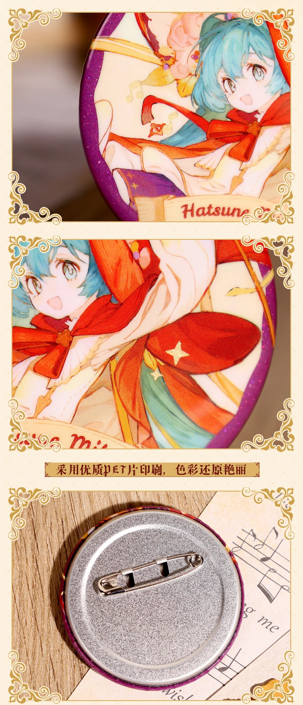 Hatsune Miku - Hatsune Miku Magical Episade Series Badge BEMOE - Image 9