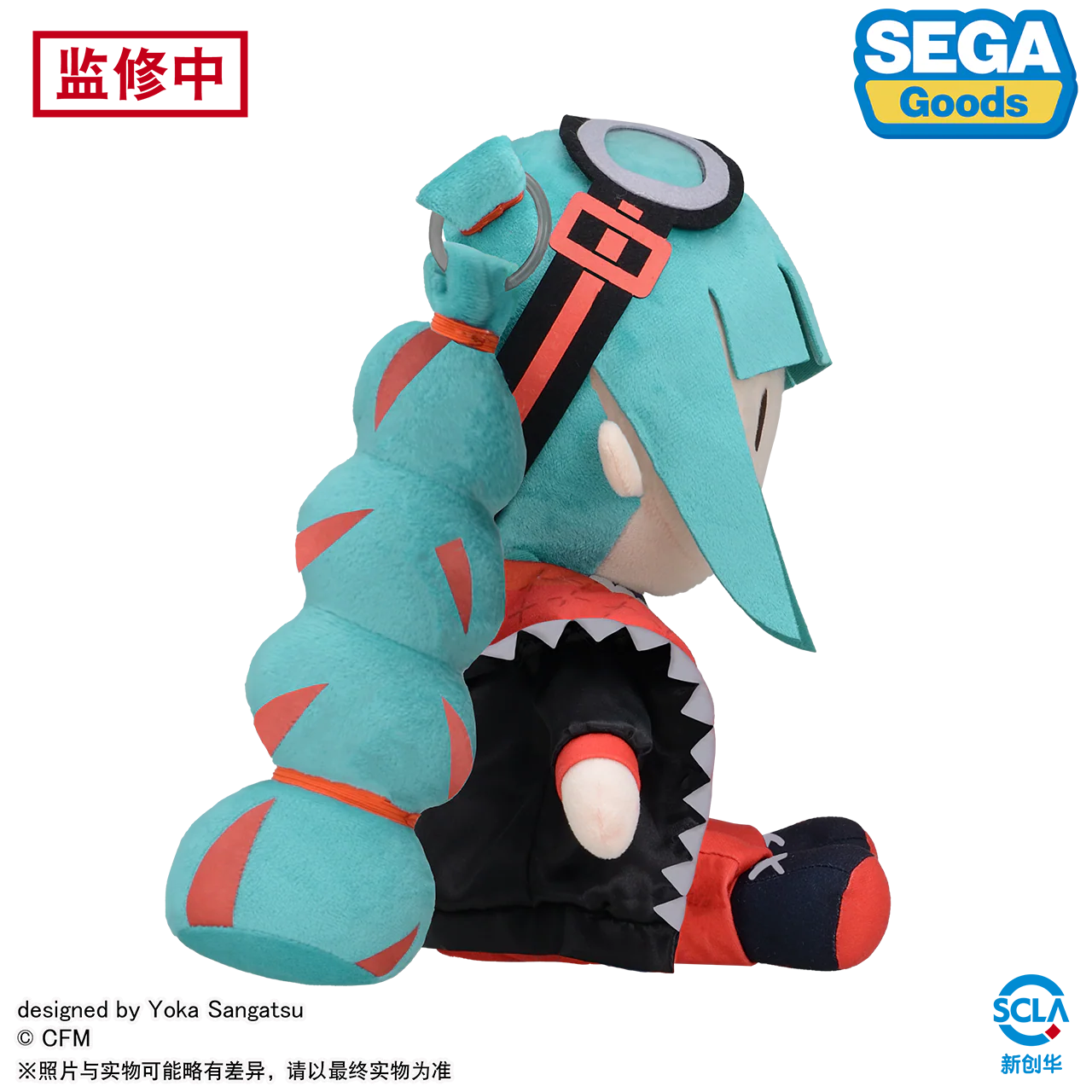 Hatsune Miku - Hatsune Miku Magical Mirai 2023 L Plushie SEGA - Image 4