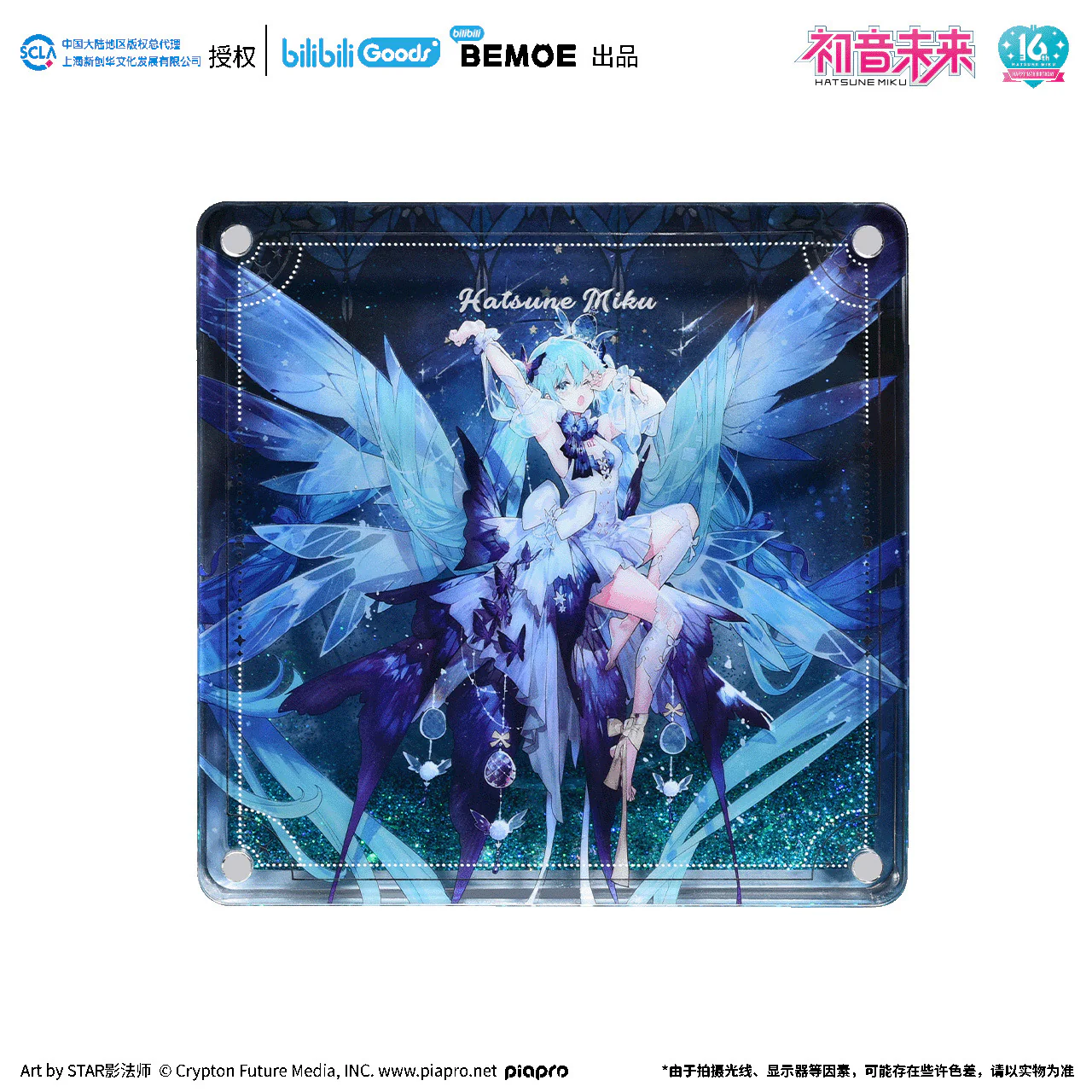 Hatsune Miku - Hatsune Miku Miku Dreamland Acrylic Ornaments BEMOE - Image 12