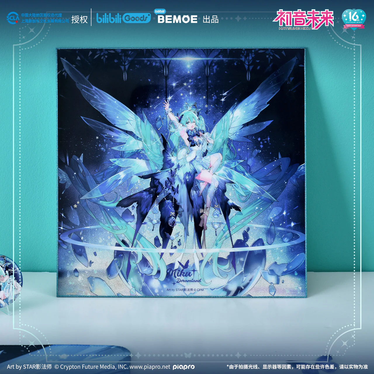 Hatsune Miku - Hatsune Miku Miku Dreamland Art Board BEMOE - Image 2