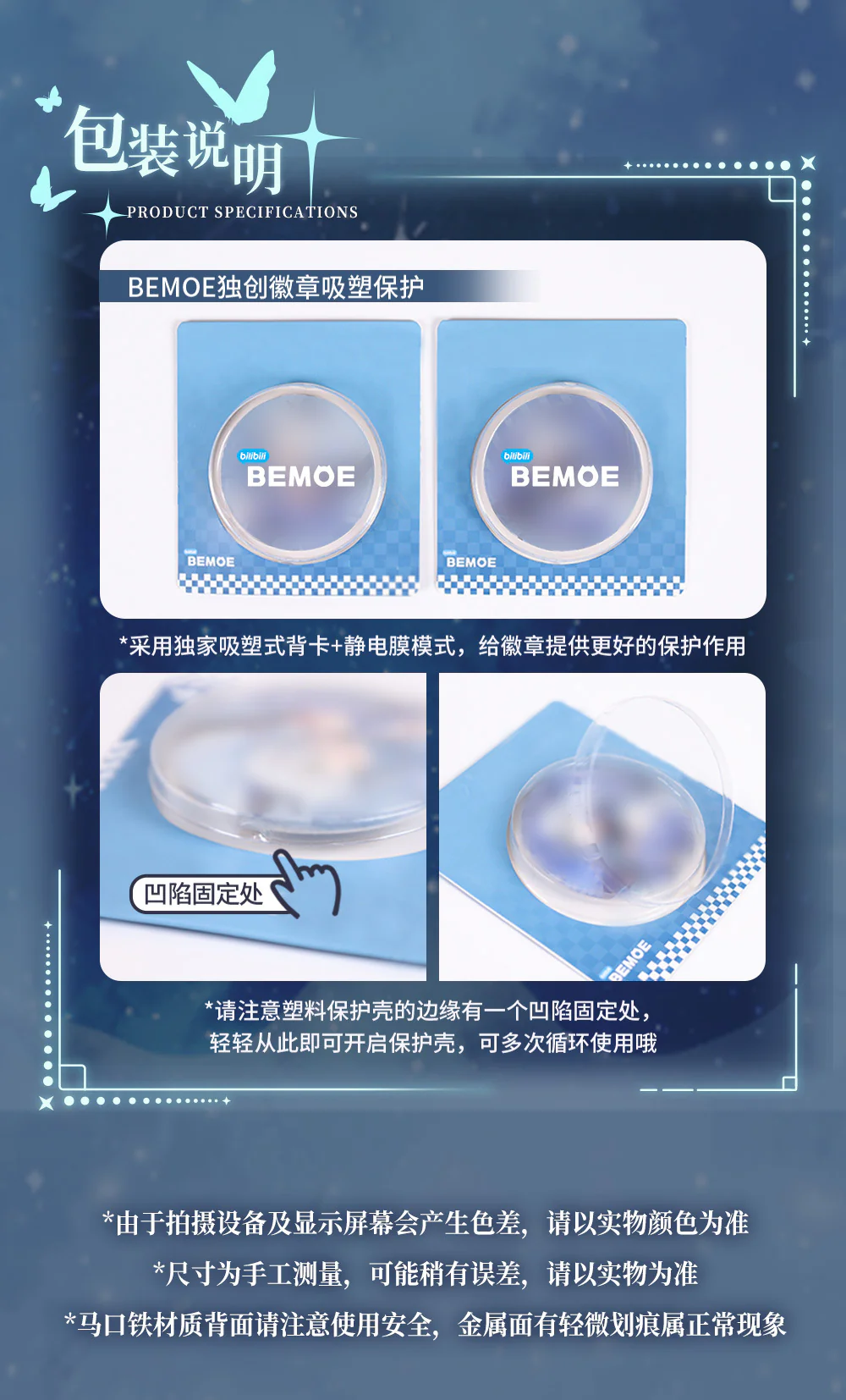 Hatsune Miku - Hatsune Miku Miku Dreamland Badge BEMOE - Image 7