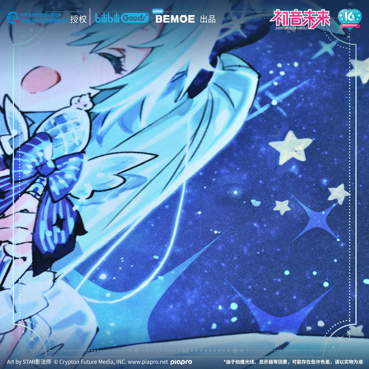 Hatsune Miku - Hatsune Miku Miku Dreamland Deskmat BEMOE - Image 2