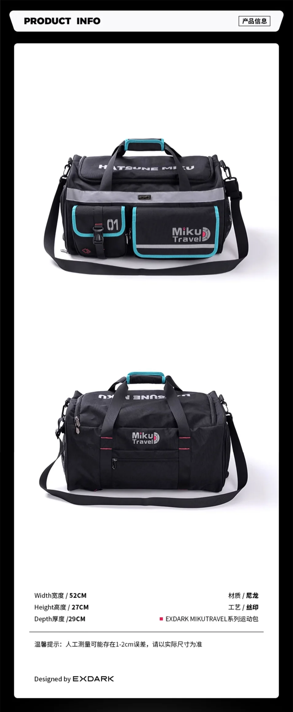 Hatsune Miku - Hatsune Miku Mikutravel Series Fitness Bag Moeyu - Image 13