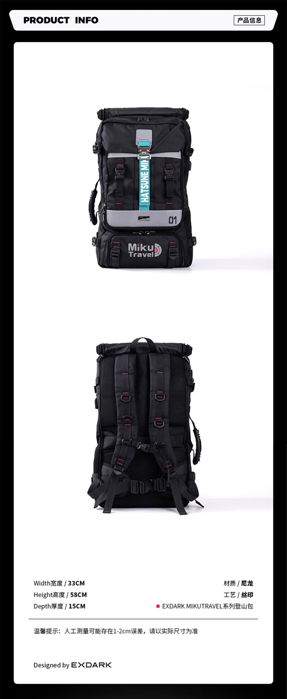 Hatsune Miku - Hatsune Miku Mikutravel Series Outdoor Hiking Backpack Moeyu - Image 13