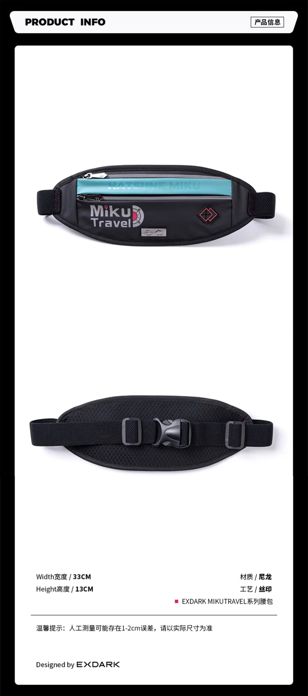 Hatsune Miku - Hatsune Miku Mikutravel Series Shoulder Bag Moeyu - Image 21
