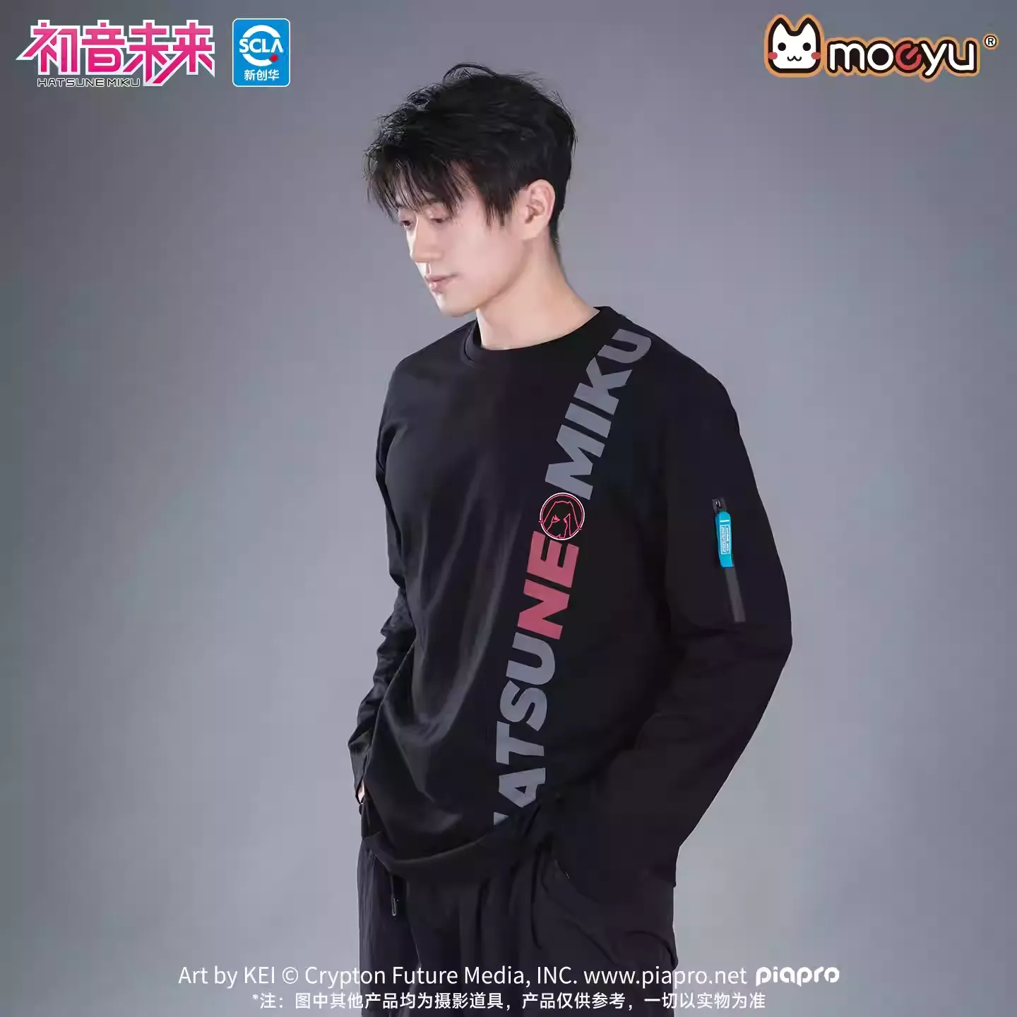 Hatsune Miku - Hatsune Miku Neon Electro Series Long-sleeved T-shirt Moeyu - Image 4