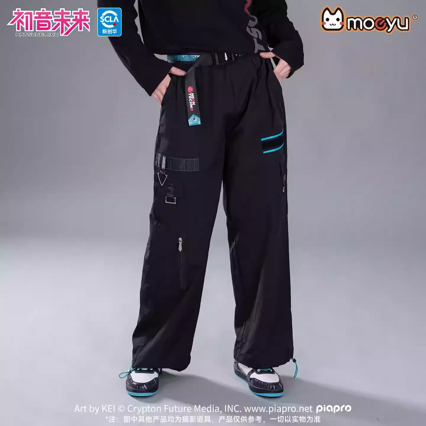 Hatsune Miku - Hatsune Miku Neon Electro Series Windproof Pants Moeyu