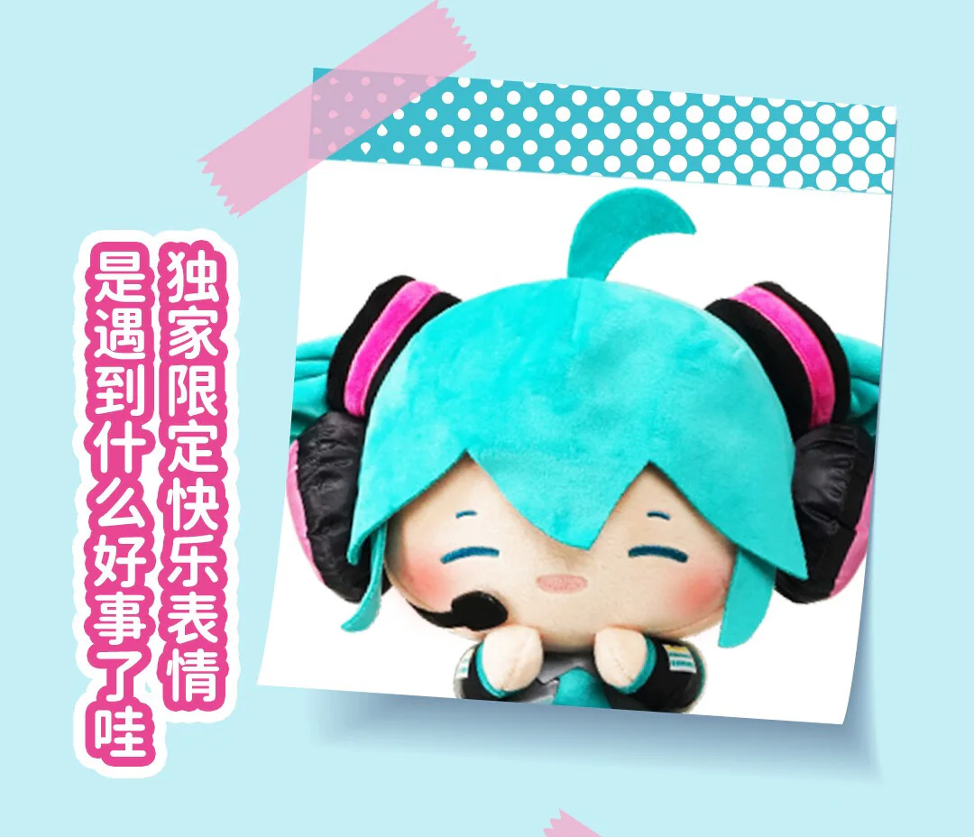 Hatsune Miku - Hatsune Miku Overjoyed Series Plushie Moeyu - Image 2
