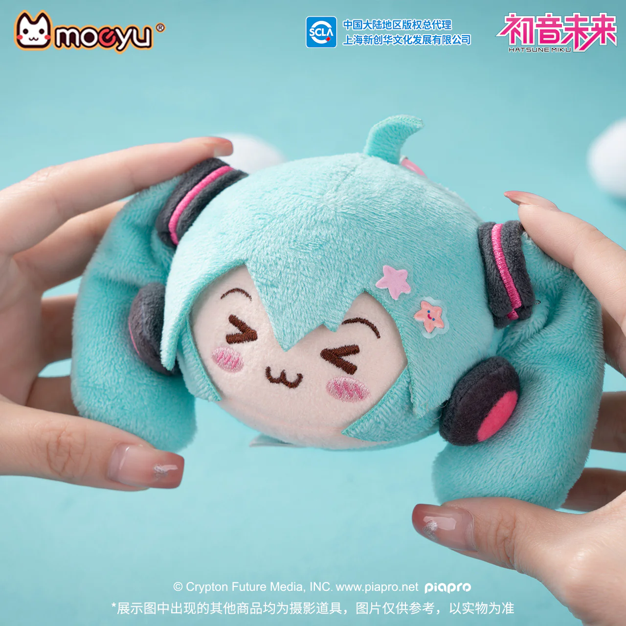 Hatsune Miku - Hatsune Miku Plushie Pendant Moeyu - Image 3