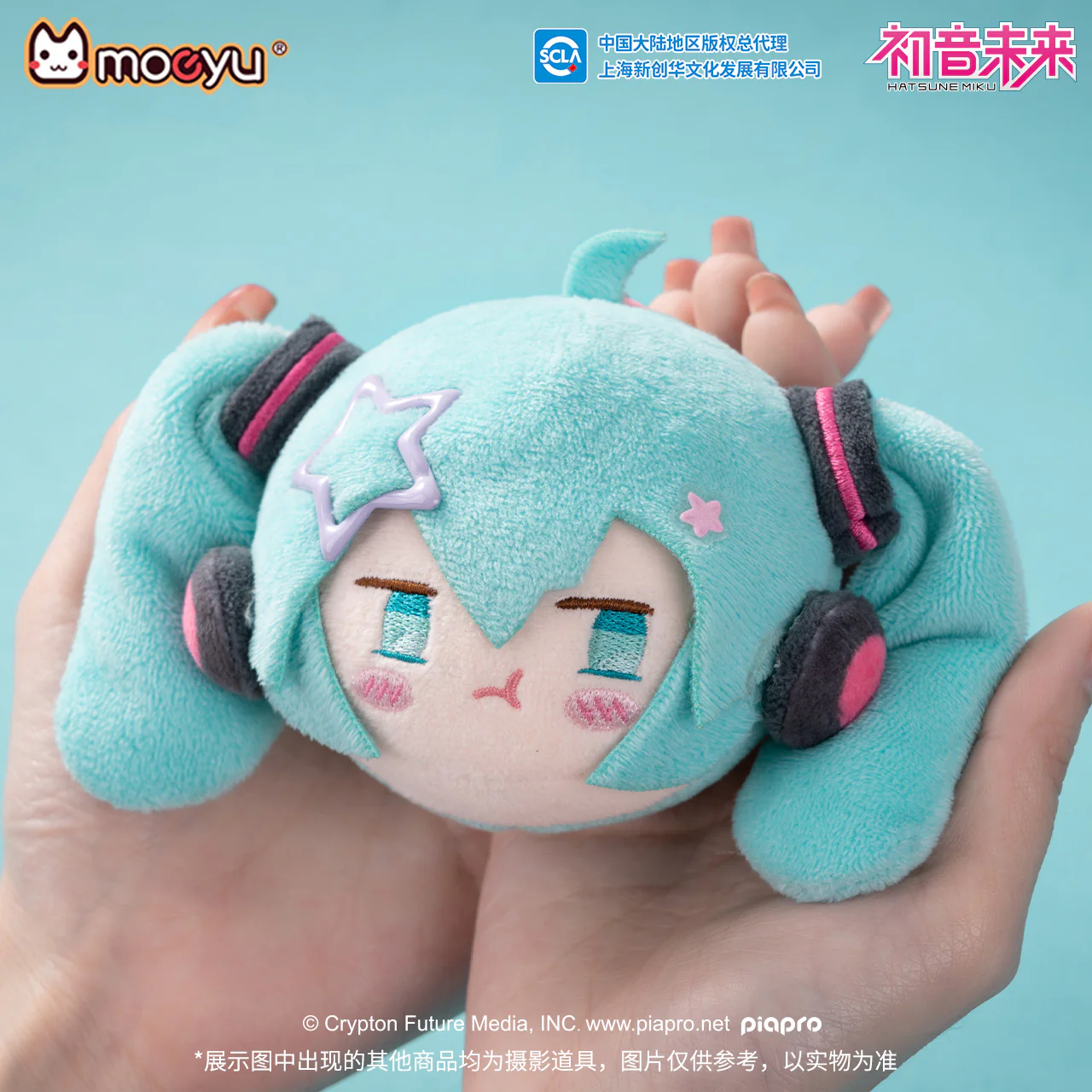 Hatsune Miku - Hatsune Miku Plushie Pendant Moeyu - Image 4