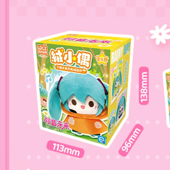 Hatsune Miku - Hatsune Miku Rainy Day Series Plushie Charm Blind Box Moeyu - Image 4