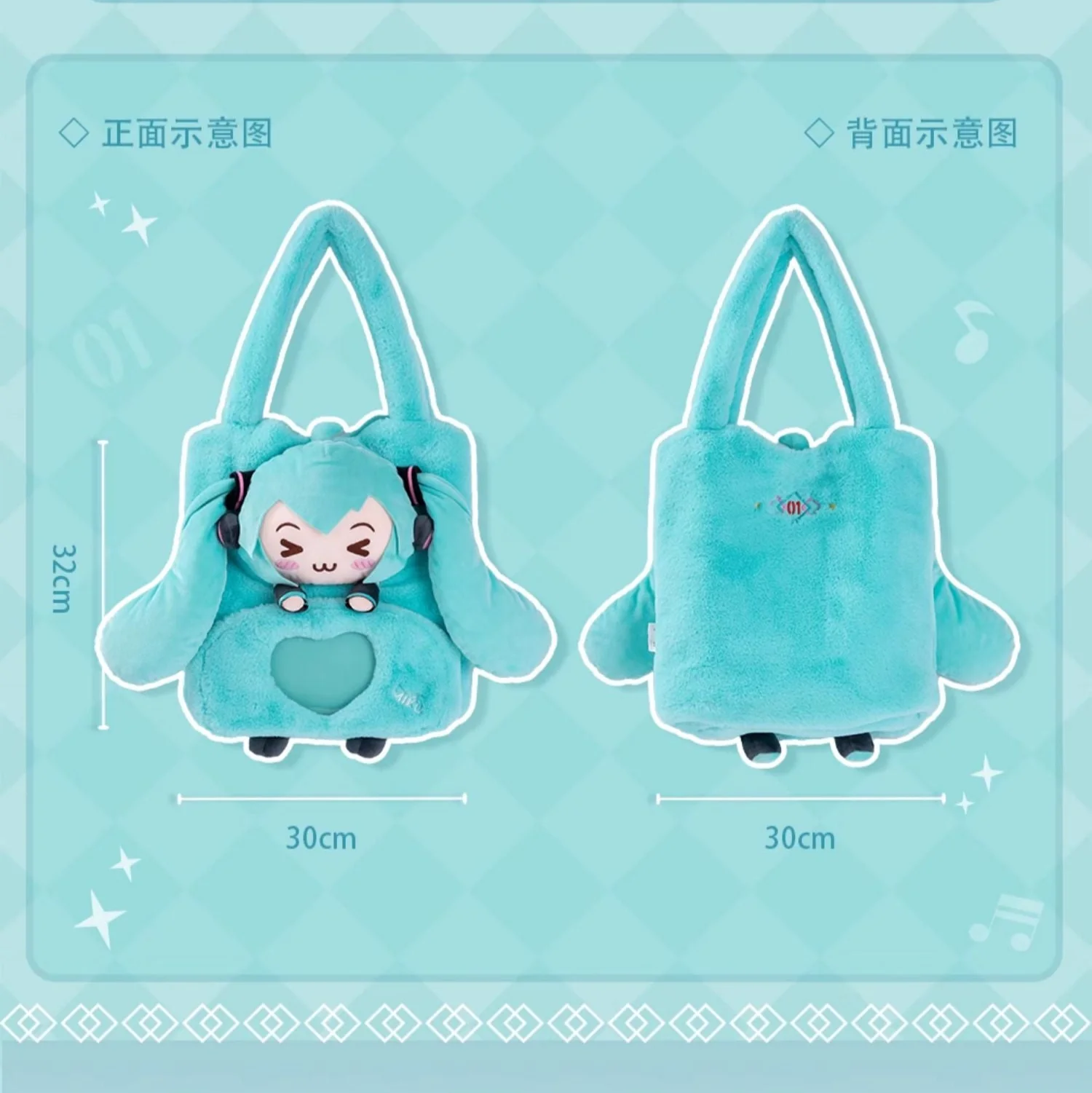 Hatsune Miku - Hatsune Miku Squinty Eyes Plush Top Handle & Shoulder Bag Moeyu - Image 5
