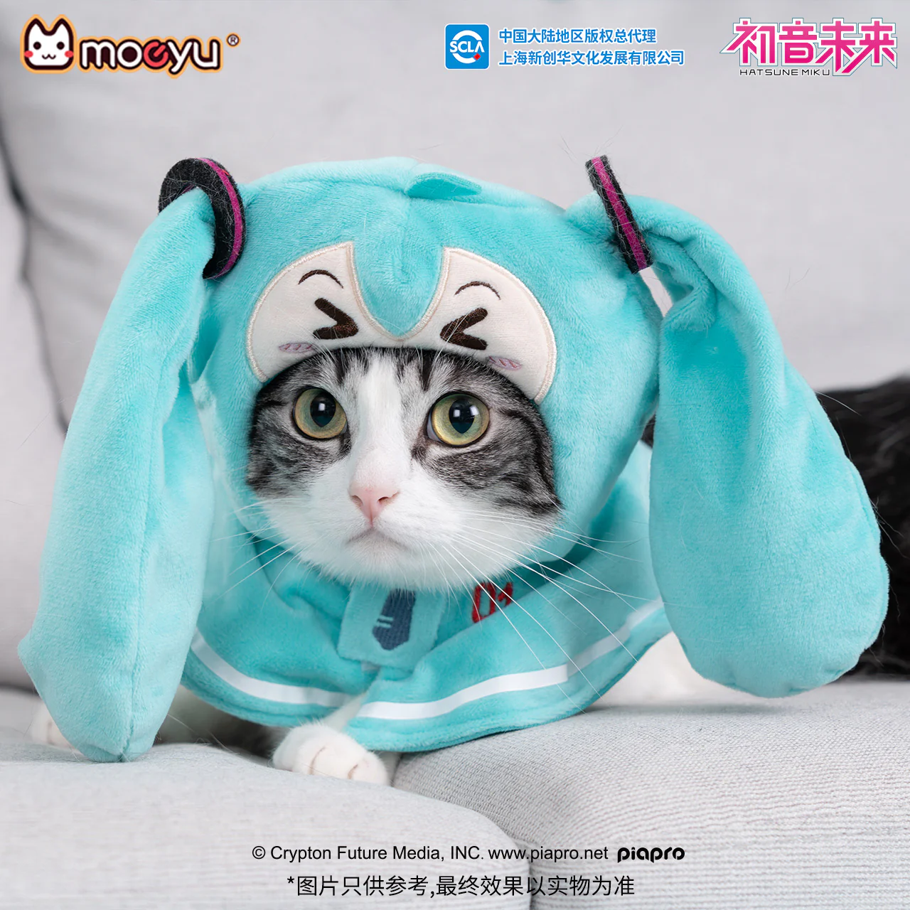 Hatsune Miku - Hatsune Miku Squinty Eyes Series Mini Puppet Shawl Moeyu - Image 2
