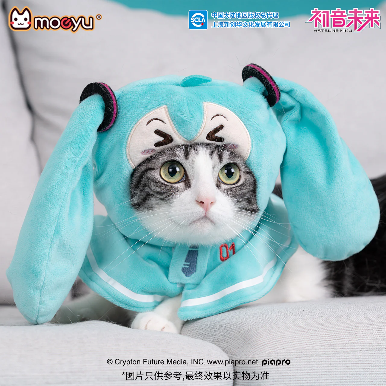 Hatsune Miku - Hatsune Miku Squinty Eyes Series Mini Puppet Shawl Moeyu - Image 3
