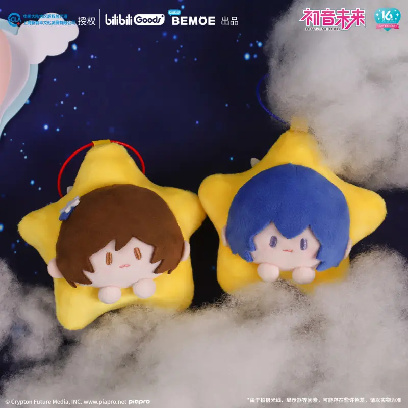 Hatsune Miku - Hatsune Miku Starry Night Plushie Keychain BEMOE - Image 3