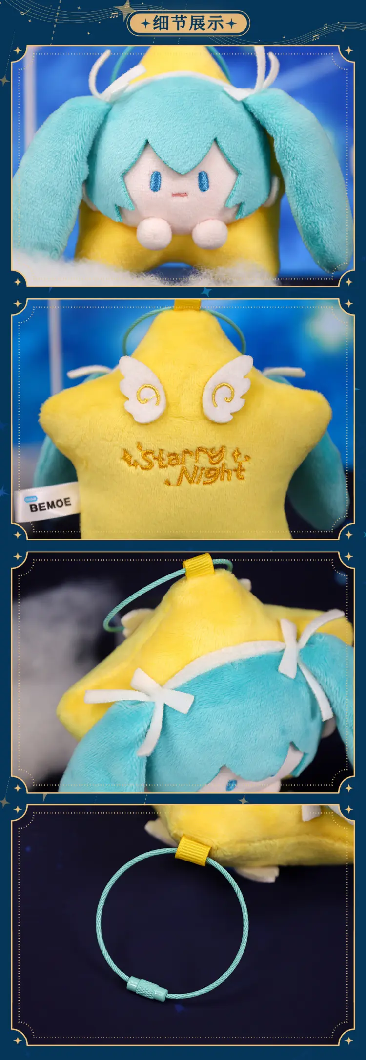 Hatsune Miku - Hatsune Miku Starry Night Plushie Keychain BEMOE - Image 7