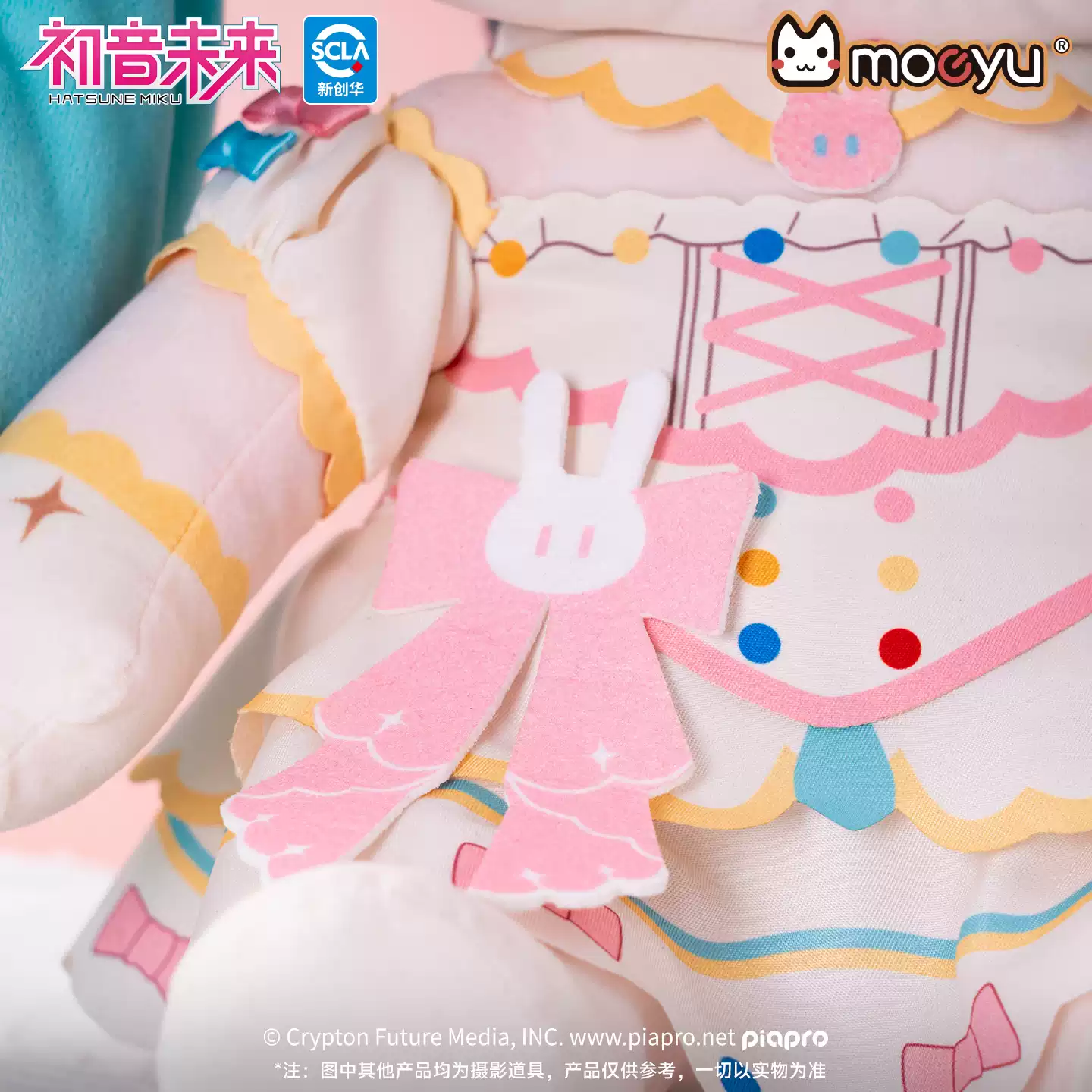 Hatsune Miku - Hatsune Miku Sweet Dream Future Series Sitting Plushie Moeyu - Image 2