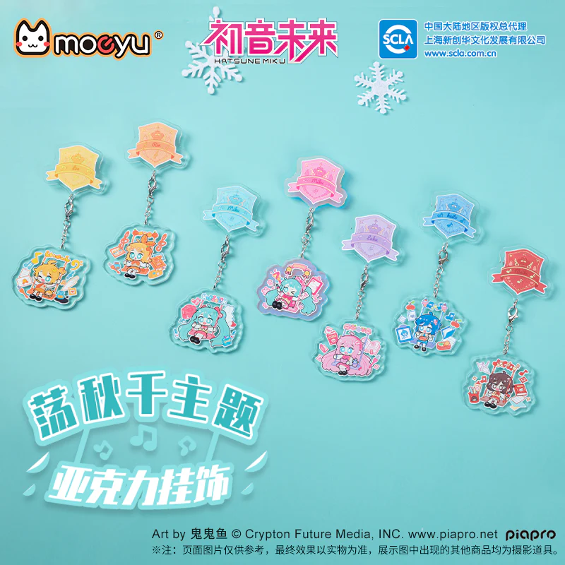 Hatsune Miku - Hatsune Miku Swing Theme Acrylic Keychain Moeyu