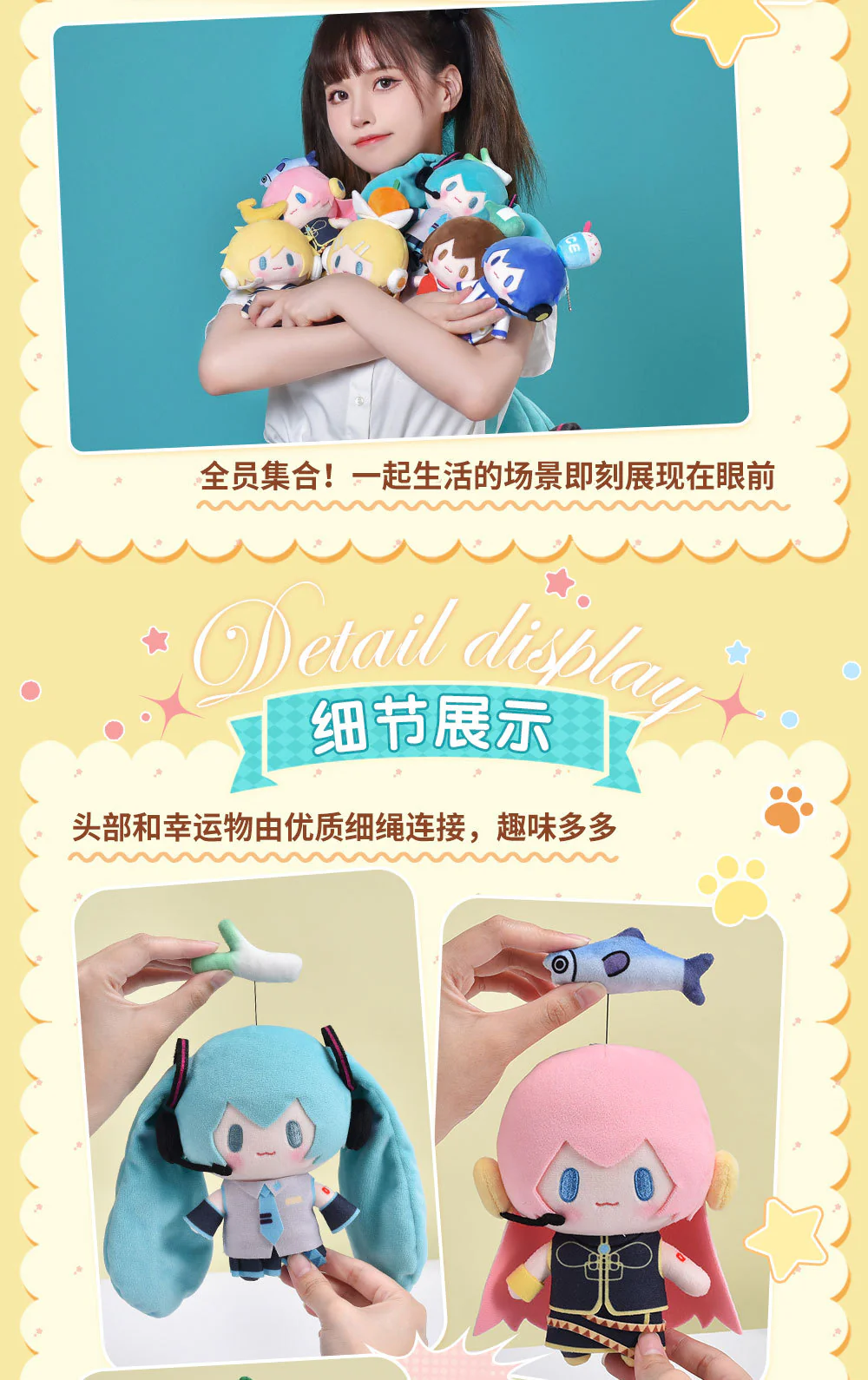 Hatsune Miku - Hatsune Miku Top Treasure Series Plushie BEMOE - Image 16