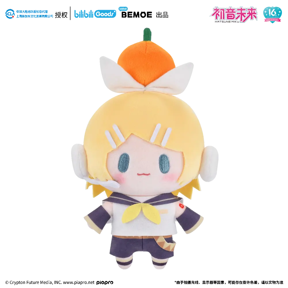 Hatsune Miku - Hatsune Miku Top Treasure Series Plushie BEMOE - Image 20